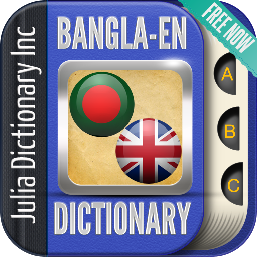 Bangla English Dictionary