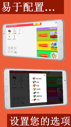 免費下載教育APP|孩子们的的水果 app開箱文|APP開箱王