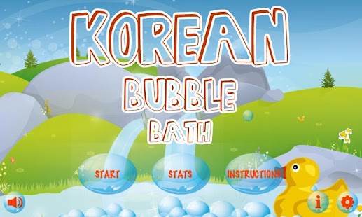 Korean Bubble Bath Free
