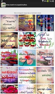 How to download คำคม คนทำงาน มนุษย์เงินเดือน 1.0 mod apk for pc