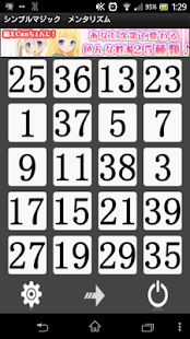 How to mod シンプルマジック　メンタリズム 5.0 unlimited apk for pc