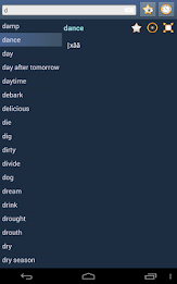 English !Xóõ Dictionary poster 8