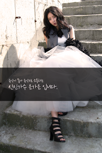 Free 은가은(은가은 페이스북) APK for Android