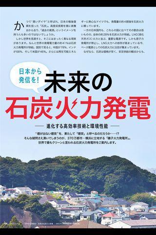 【免費商業App】2013_10-11月号-APP點子