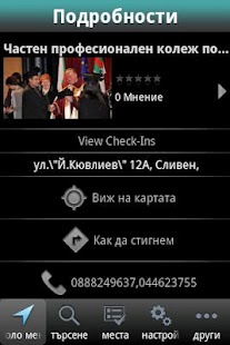 How to install mobo.bg patch 7.01 apk for android
