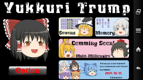 Android application Yukkuri Playing Cards. screenshort