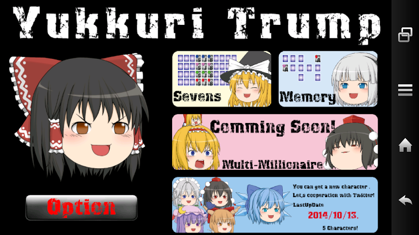 Yukkuri Playing Cards. Screen 1