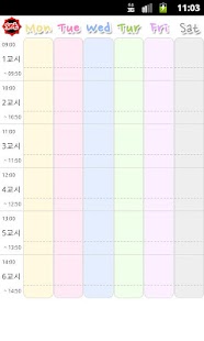 김급식 - 전국 고등학교 급식 시간표 어플 유틸 - screenshot thumbnail