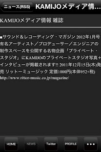 Free KAMIJO APK for PC