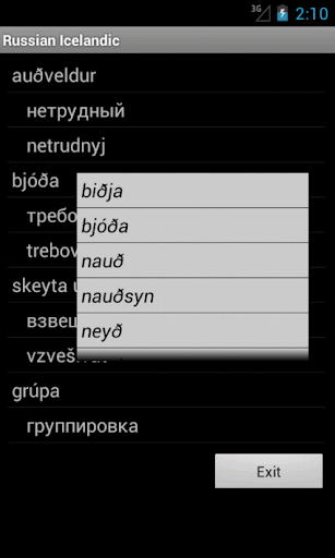 【免費書籍App】Russian Icelandic Dictionary-APP點子