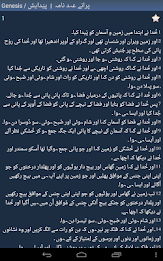 انجیل مقدس poster 8