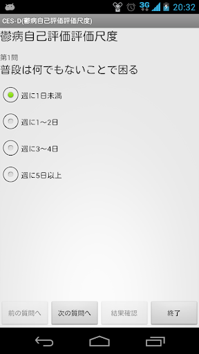 非正義聯盟聯盟積分 - 癮科技App