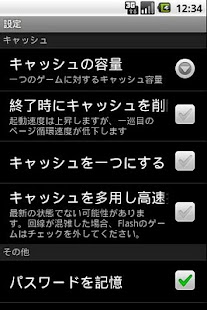 broser games Viewer Screenshots 1