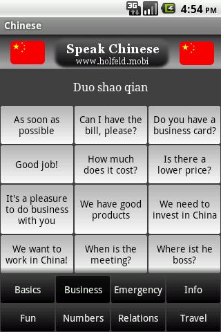 Speak Chinese Free Screen 2