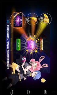 【免費音樂App】節奏大師遊戲攻略和下載器-APP點子