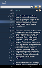 Qur'aan - Quran in Somali poster 10