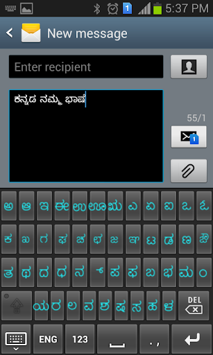 【免費工具App】PM Keyboard Kannada-APP點子