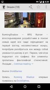 Lastest DroidGames - Android Games APK for PC