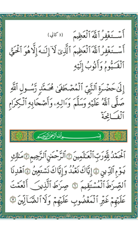 Surat Yasin Bahasa Indonesia Lengkap : Surat Yasin Lengkap, Arab, Latin