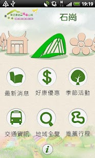 Free Taichung City Broadwood roamin APK
