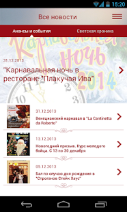 Free PIR restaurants APK for PC