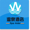 温泉酒店 logo