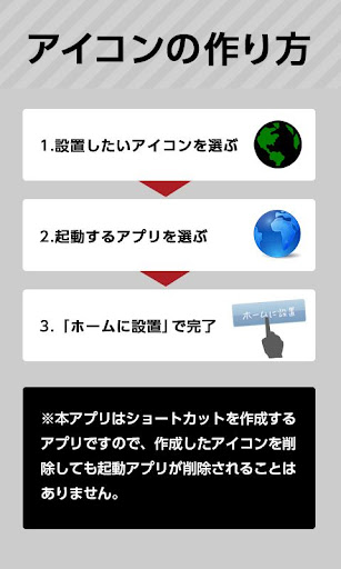 【免費個人化App】アイコンチェンジSIMPLE STYLE-APP點子