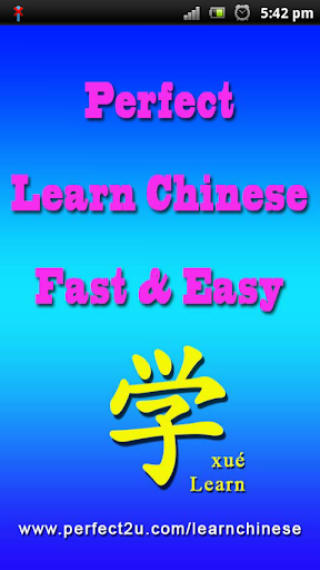 Learn Chinese Fast n Easy Lite