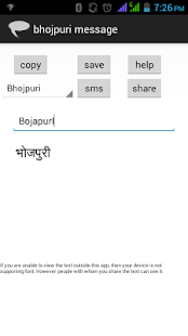 Free Download bhojpuri sms APK for PC