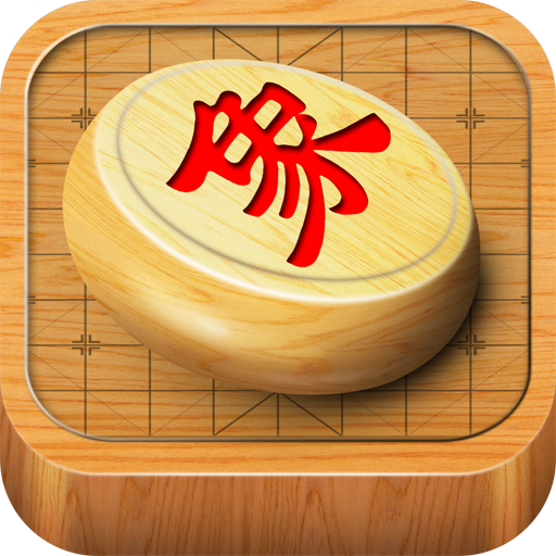 中国象棋 LOGO-APP點子