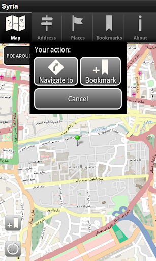 免費下載旅遊APP|Offline Map Syria app開箱文|APP開箱王