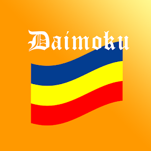 Daimokuhyo5 logo