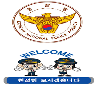 How to install 포돌이 카톡테마 6.0 mod apk for pc