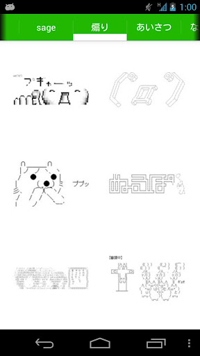 【免費娛樂App】AA Sticker for LINE (AsciiArt)-APP點子