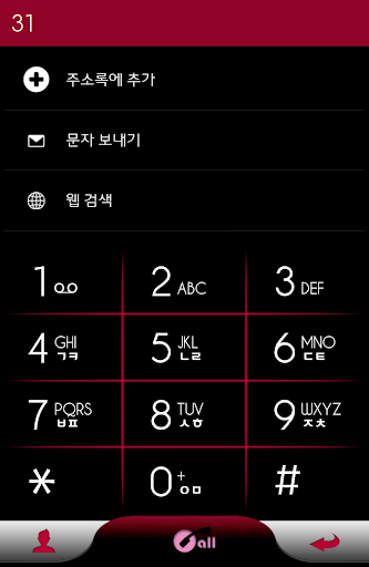 exDialer Theme - SSB Red