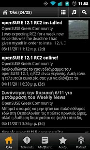 Free Download Greek openSUSE community news APK for Android