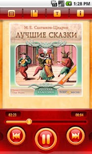 Free Дикий помещик. Салтыков-Щедрин APK