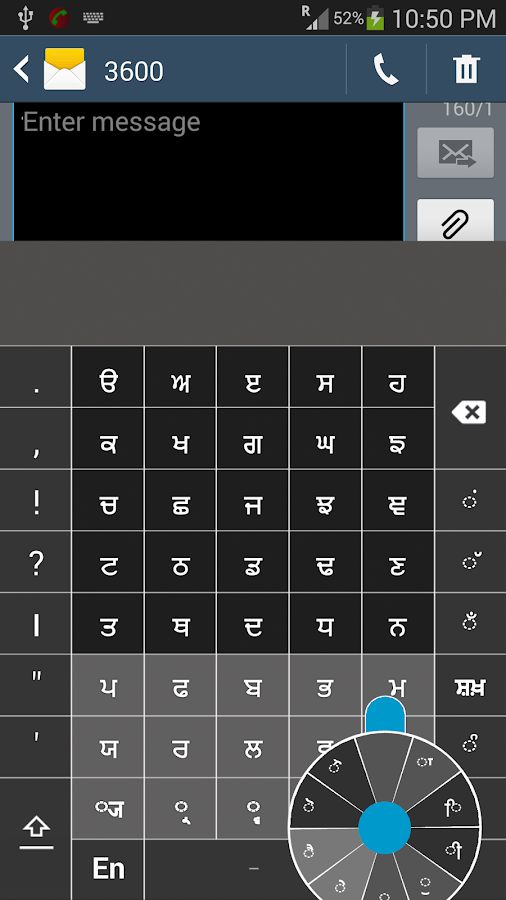 Swarachakra Punjabi Keyboard Android Apps on Google Play