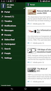 Free Download RTI INDIA APK
