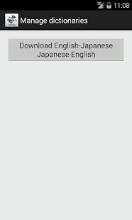 Hungarian-Japanese Dictionary Screenshots 5