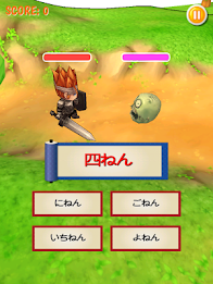 Kanji Battle - Japanese game poster 5