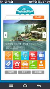 How to install 태초클럽 patch 1.2.6 apk for pc