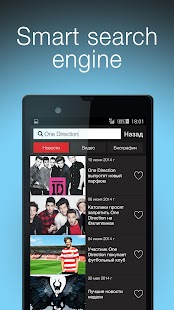 Europa Plus TV - Music, video Screenshots 22
