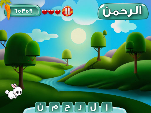 【免費教育App】أحب ربي-APP點子