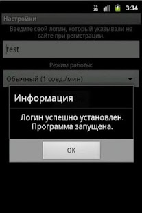 Download GPS трекер Магинфо APK for PC