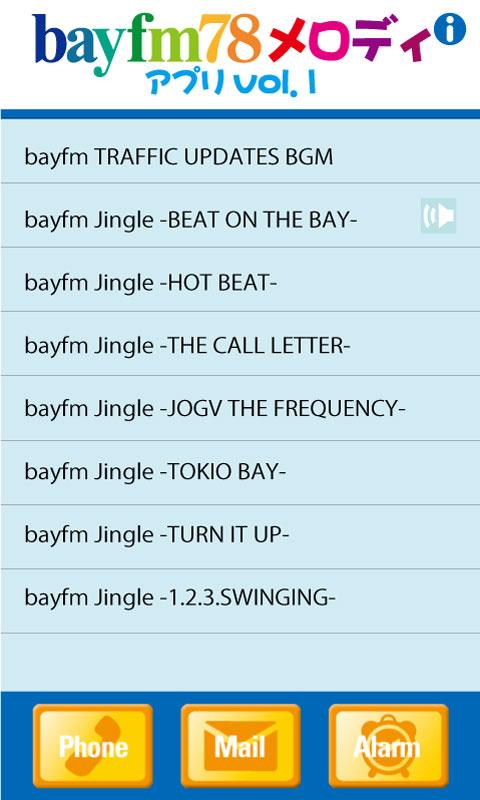 Android application bayfm78 melody app vol.1 screenshort