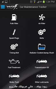 Free Wolf Lubes Egypt APK for Android
