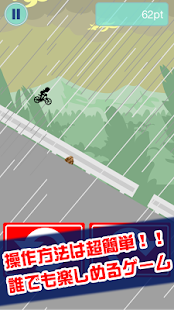 Download 爆走！坂道チャリ APK for Android