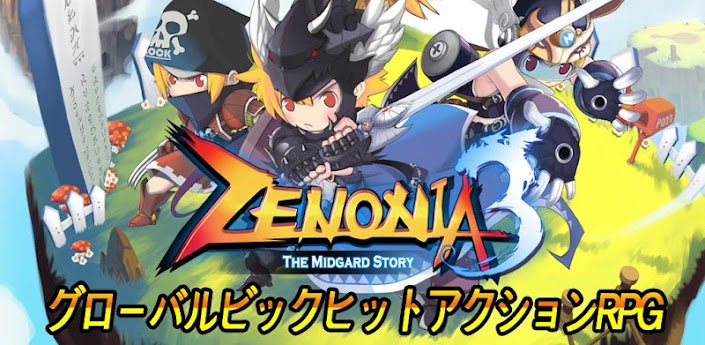 ZENONIA® 3 v1.0.1 Apk Multilingual Modded