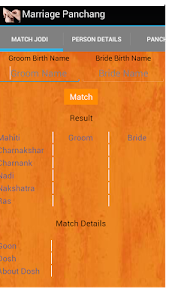 Kundali Matcher (Marathi) screenshot 0